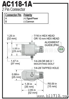供应AC118-1A加速度传感器