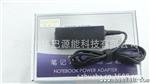 奥斯汀austeam适用于12V 3A 36W 索尼 笔记本电源 适配器