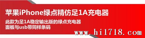 苹果_郑牛绿点