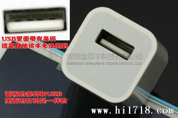 郑牛 (4)