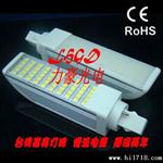 LED横插灯10W 恒流电源横插灯 LED东莞