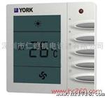 供应约克York温控器 APC-TMS2100DA-TRL 带遥控液晶冷暖温控器