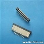 大量供应商FPC连接器，间距0.5MM