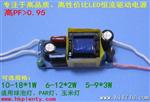 QH-36W-LD  秦系列高PF，CE   真正质保3年！