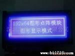 【】供应lcd液晶显示模块，点阵液晶模块，段码式lcd