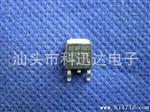 专营贴片快恢复二管 8EWF06S 仪器测试 质量