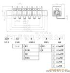 生产栅栏式接线端子 7.62mm 弯针 有固定孔