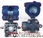 供应金海岸JC1151电容式压力变送器