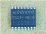 供应W25Q128(图)