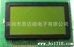 美容仪器电波拉皮用240128液晶LCD显示屏 液晶显示模块(图)