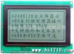 美容仪器电波拉皮用240128液晶LCD显示屏 液晶显示模块(图)