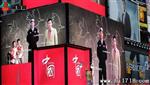 厂家直供商业广场使用的户外全彩高清LED显示屏