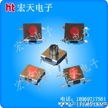 铜头水按键开关