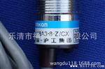 【定制批发】LJ18A3-8-Z/CX/NPN四线制400MA常开常闭接近开关
