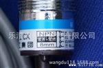【定制批发】LJ18A3-8-Z/CX/NPN四线制400MA常开常闭接近开关