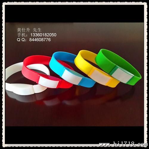 LED发光手环