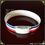 LED发光手环