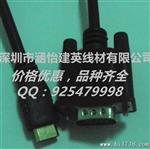 HDMI TO VGA高清连接线 1.3版 非标线