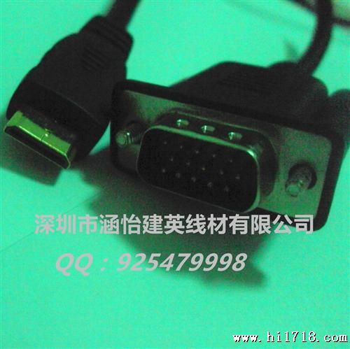 HDMI TO VGA高清连接线 1.3版 非标线