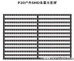 苹果LED屏，苹果2LED全彩屏，户内P5iphone LED广告，