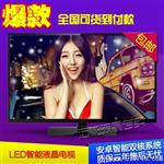 厂家批发37寸LED液晶电视机A屏窄边KTV包邮