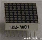 大量供应Φ1.9  共阳红色8*8LED点阵数码管外形尺寸20.2*20.2*5.9