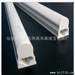  智能t5led日光灯 led日光灯管