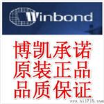 代理WIOND W25Q80BVSSIG W25Q80原装,品质