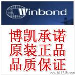 代理WIOND W25Q80BVSSIG W25Q80原装,品质