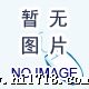 3121A日本共立高压兆欧表KEW3121A日本共立KEW 3121A高压缘电阻测试仪KEW-3121A