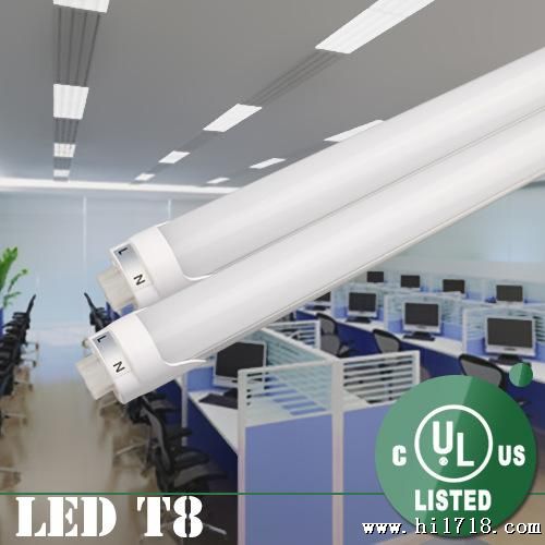 LED t8 日光支架灯 一体化灯具LED T8 灯管 UL