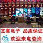 大批量供应户内LED单红色显示屏(图)