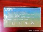 新型汽车电瓶充电器