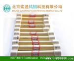 磁控管用钍钨阴丝