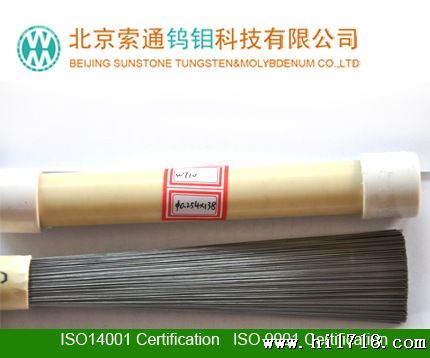 磁控管用钍钨阴丝