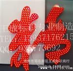 外露灯字,冲孔灯珠发光字,点阵字.七彩外露灯珠发光字