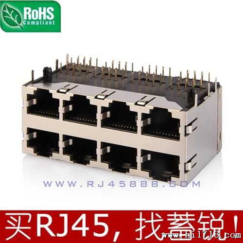 东莞 深圳 广州 2x4 RJ45连接器 水晶头插座 网络接口 母座厂