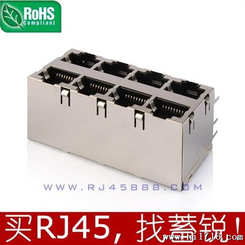 东莞 深圳 广州 2x4 RJ45连接器 水晶头插座 网络接口 母座厂