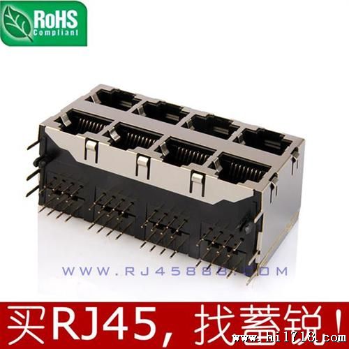 东莞 深圳 广州 2x4 RJ45连接器 水晶头插座 网络接口 母座厂