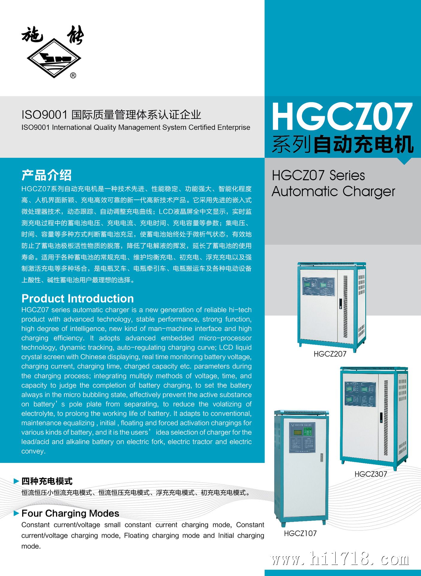 HGCZ07-01