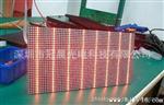 ph6LED显示屏室内全彩