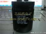 DCMCE1663_CDE电解电容DCMCE1663_螺栓式铝电解电容