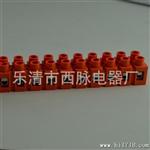 H2519-12系列端子