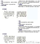 2P水连接器