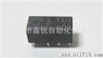 OMRON欧姆龙终端继电器 G6B-1174P 24VDC