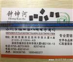 原装  W25Q16BVSSIG 实体店面，可开增值税票
