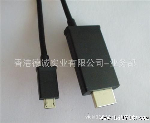 MHL TO HDMI M 1.8m（Micro U5P TO HDMI M）转接线 1.8M黑色