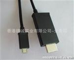 MHL TO HDMI M 1.8m（Micro U5P TO HDMI M）转接线 1.8M黑色