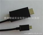 MHL TO HDMI M 1.8m（Micro U5P TO HDMI M）转接线 1.8M黑色