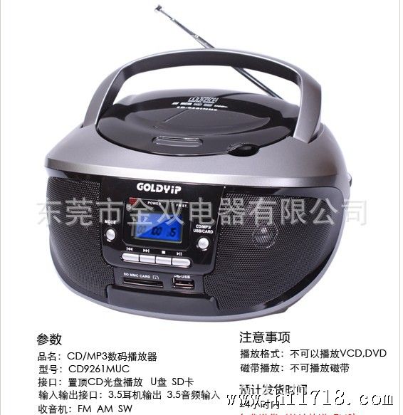 QQ截图20140217212402